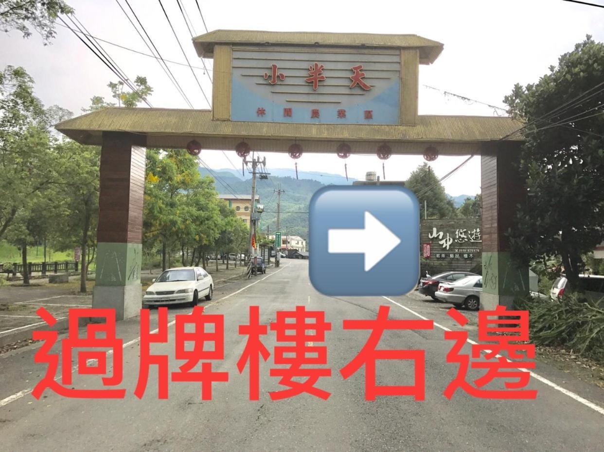 Shan Jhong You You B&B Lugu Lake Exterior photo